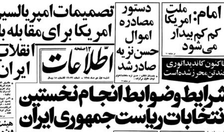 «نامزدهای ریاست جمهوری از امروز وارد مبارزه می شوند»