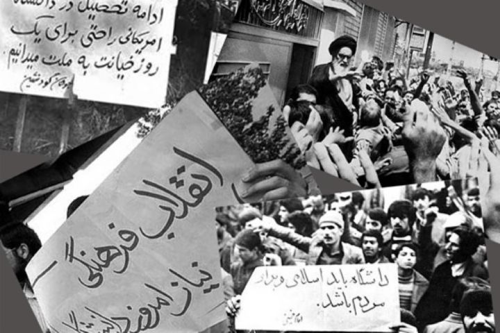 انقلاب فرهنگی چگونه شروع شد؛ شورای انقلاب پس از جلسه با امام: عده ای دانشگاه ها را به ستاد عملیاتی تبدیل کرده اند/ دولت نمی تواند کانون های توطئه را در دانشگاه ها بپذیرد/آیت الله خامنه ای : عده ای می خواهند دانشگاه را مسجد ضرار کنند!