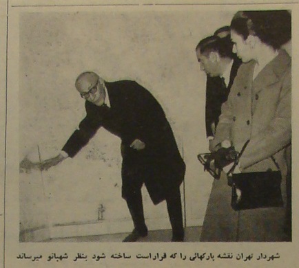 شهبانو پارک شاهنشاهی را نپسندیدند/ دستور فرح به شهردار تهران: از این به بعد کلیه نقشه های پارک ها را قبل از شروع به نظر ما برسانید!