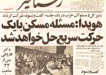 «خرید خانه برای طبقه فقیر و متوسط عملا غیرممکن شده و روزبه‌روز هم مشکل‌تر می‌شود»