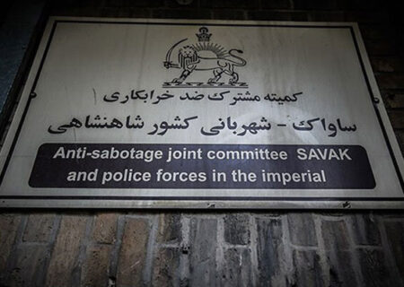 دکتر کمالی شکنجه‌گر معروف ساواک دستگیر شد